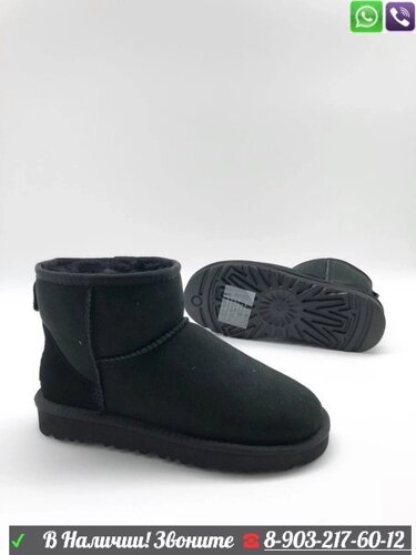 Угги UGG Classic Mini замшевые Синий