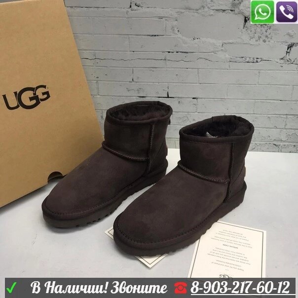 Угги UGG Classic Mini замшевые от компании Интернет Магазин брендовых сумок и обуви - фото 1