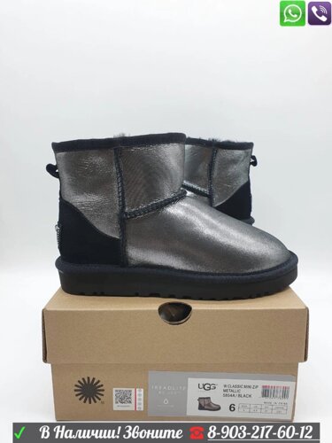 Угги UGG Classic Mini