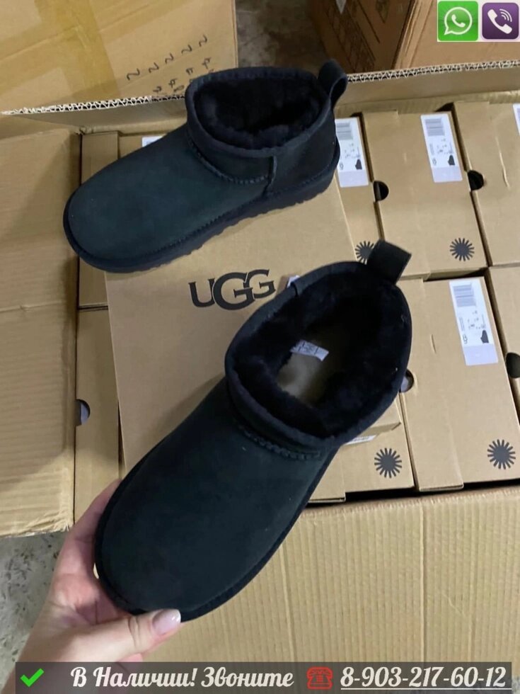 Угги UGG Classic низкие от компании Интернет Магазин брендовых сумок и обуви - фото 1