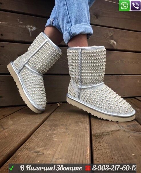 Угги UGG Classic Pearl высокие Серебристый от компании Интернет Магазин брендовых сумок и обуви - фото 1