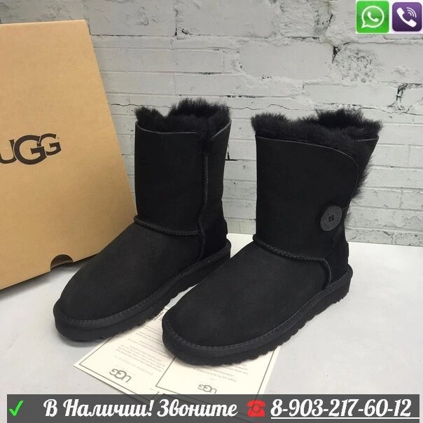 Угги UGG Classic с пуговицей от компании Интернет Магазин брендовых сумок и обуви - фото 1