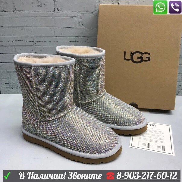 Угги UGG Classic серебряные от компании Интернет Магазин брендовых сумок и обуви - фото 1