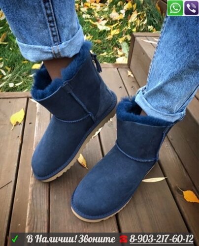 Угги UGG Classic Zip на молнии