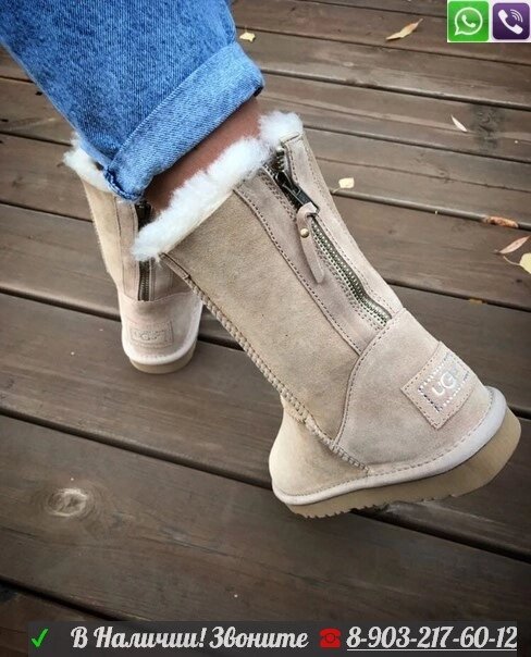 Угги UGG Classic Zip замшевые Кремовый от компании Интернет Магазин брендовых сумок и обуви - фото 1