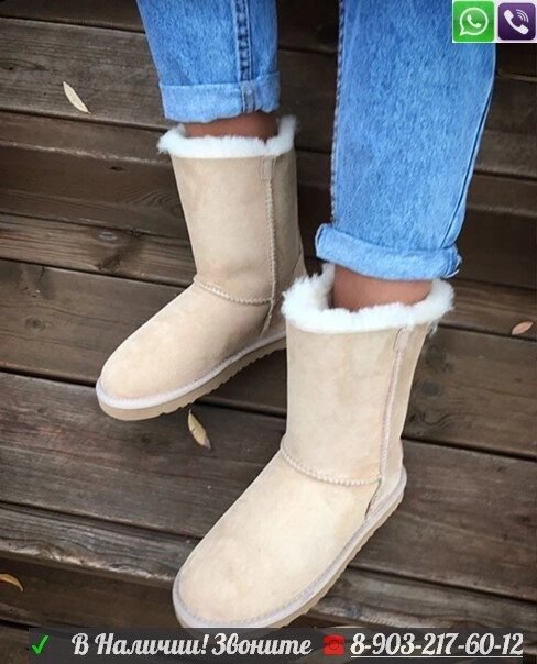 Угги UGG Classic Zip замшевые Молочный от компании Интернет Магазин брендовых сумок и обуви - фото 1