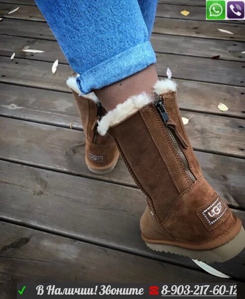 Угги UGG Classic Zip замшевые Песочный от компании Интернет Магазин брендовых сумок и обуви - фото 1