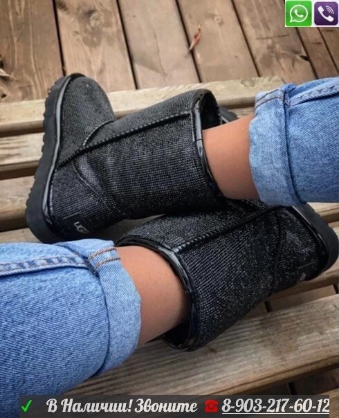 Угги UGG Classic от компании Интернет Магазин брендовых сумок и обуви - фото 1