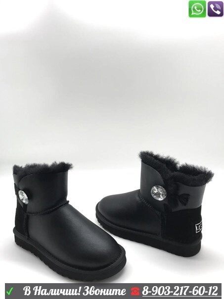 Угги UGG Mini Bailey Button Bling от компании Интернет Магазин брендовых сумок и обуви - фото 1