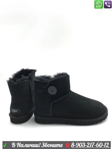 Угги UGG Mini Bailey Button с пуговицей Коричневый