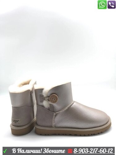 Угги UGG Mini Bailey Button с пуговицей Пудровый