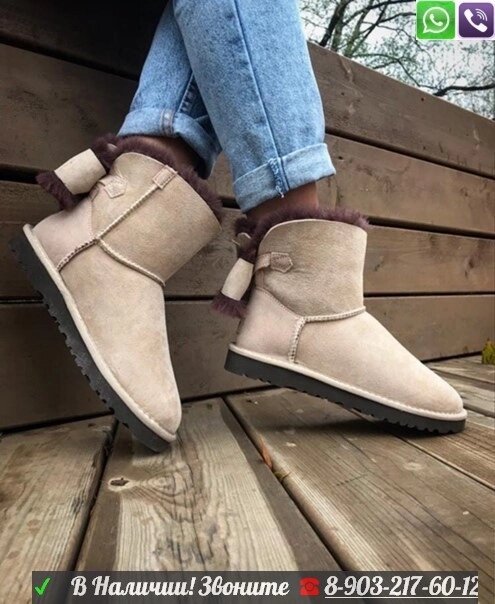 Угги UGG Mini Classic с бантом Бежевый от компании Интернет Магазин брендовых сумок и обуви - фото 1