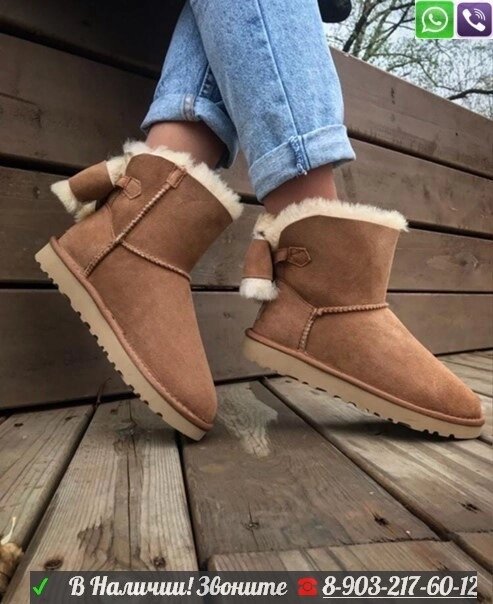 Угги UGG Mini Classic с бантом Коричневый от компании Интернет Магазин брендовых сумок и обуви - фото 1