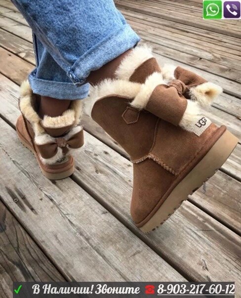 Угги UGG Mini Classic с бантом Песочный от компании Интернет Магазин брендовых сумок и обуви - фото 1