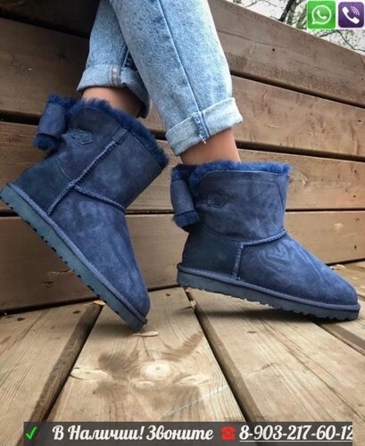 Угги UGG Mini Classic с бантом Серый Бежевый