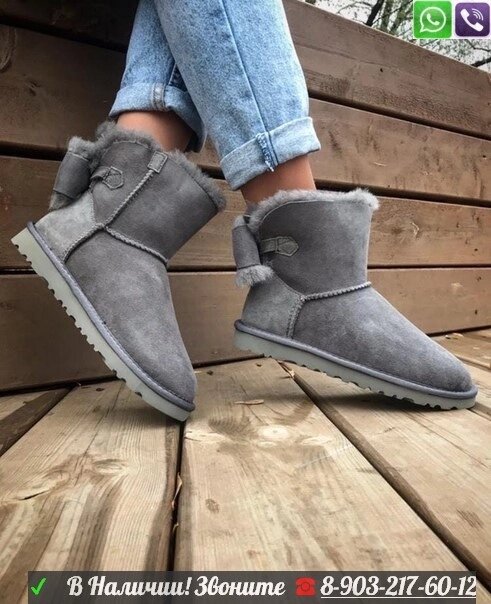 Угги UGG Mini Classic с бантом Серый от компании Интернет Магазин брендовых сумок и обуви - фото 1