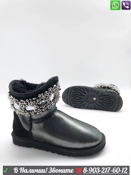 Угги UGG Multicrystal I do Черный от компании Интернет Магазин брендовых сумок и обуви - фото 1