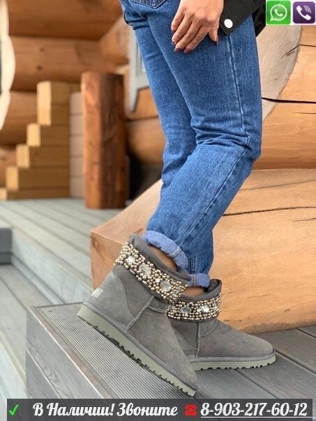 Угги UGG Multicrystal I do с кристаллами Серый от компании Интернет Магазин брендовых сумок и обуви - фото 1