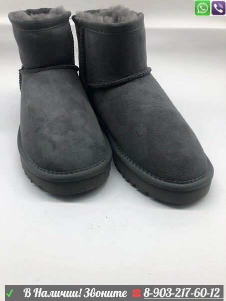 Угги замшевыеи UGG CLASSIC MINI II BOOT серые от компании Интернет Магазин брендовых сумок и обуви - фото 1