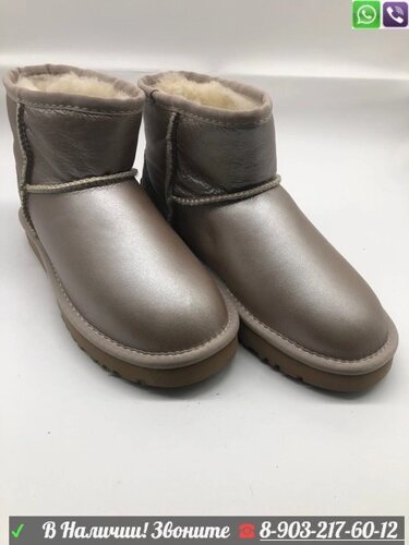 Угги замшевыеи UGG classic MINI