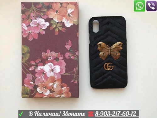 Велюровый Чехол Gucci на Телефон Iphone