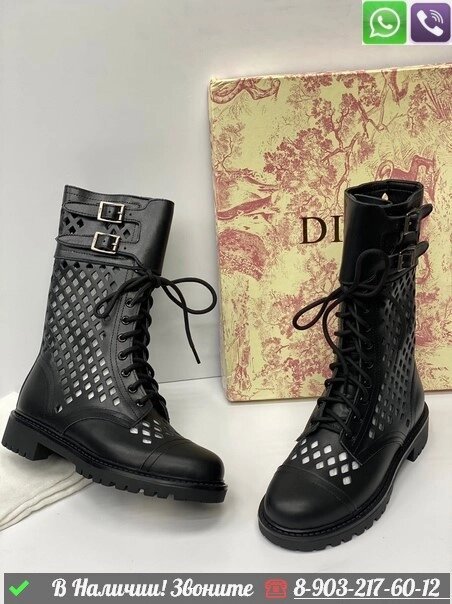 Высокие ботинки Dior D-Trap от компании Интернет Магазин брендовых сумок и обуви - фото 1