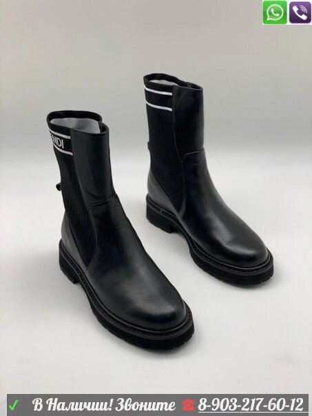 Высокие Ботинки Fendi черные от компании Интернет Магазин брендовых сумок и обуви - фото 1