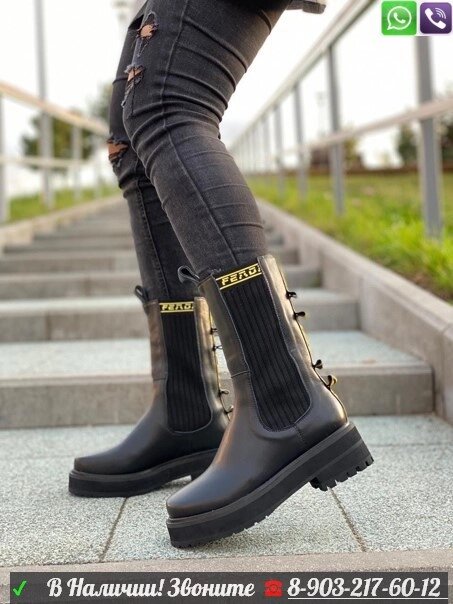 Высокие ботинки Fendi черные от компании Интернет Магазин брендовых сумок и обуви - фото 1