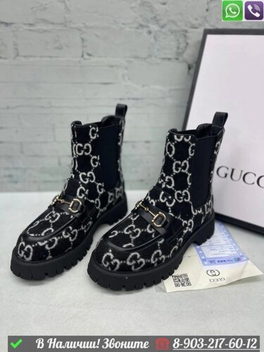 Высокие Ботинки Gucci черные