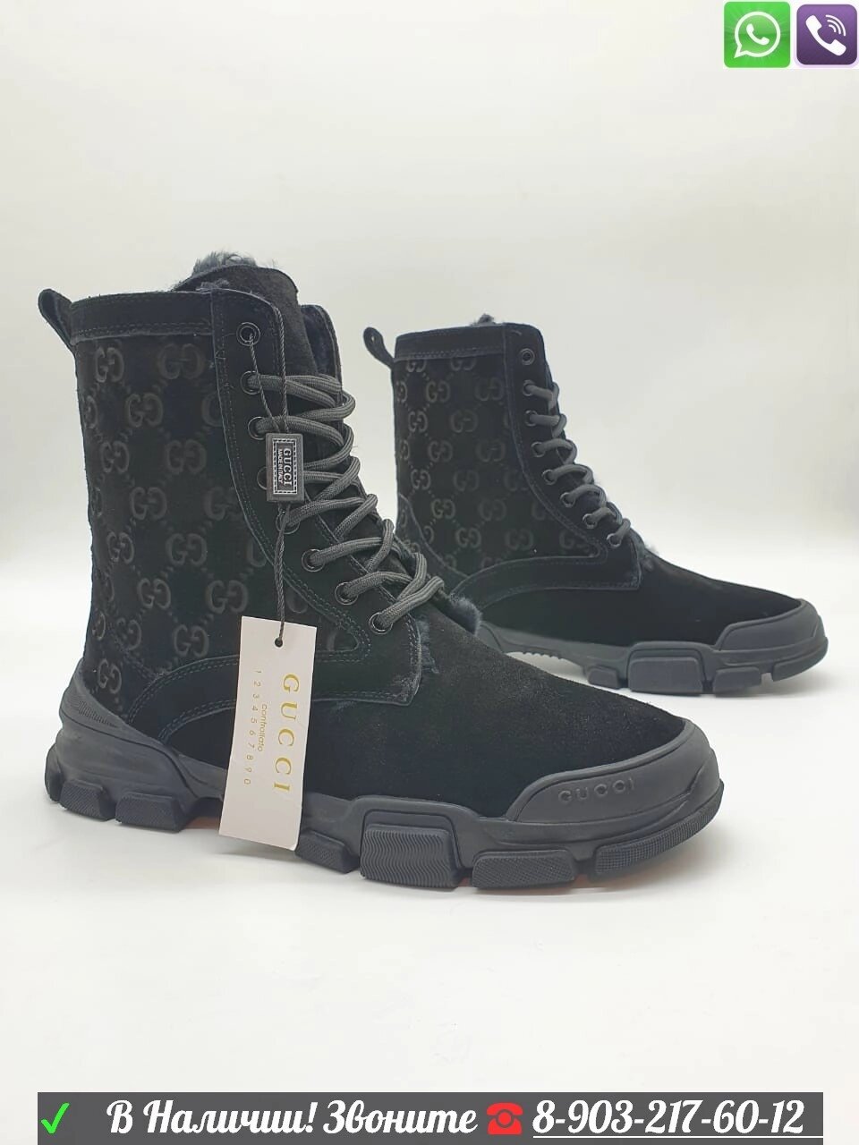 Высокие ботинки Gucci на шнуровке Черный от компании Интернет Магазин брендовых сумок и обуви - фото 1