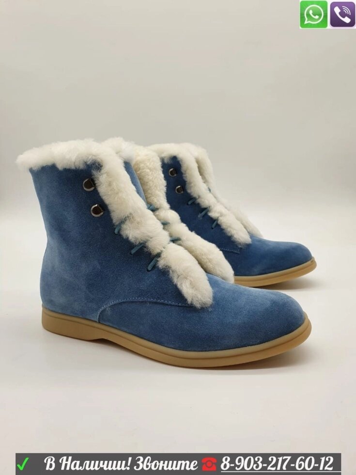 Высокие ботинки Loro Piana зимние Лоро Пиана Голубой от компании Интернет Магазин брендовых сумок и обуви - фото 1
