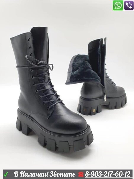 Высокие ботинки Prada с мехом черные от компании Интернет Магазин брендовых сумок и обуви - фото 1
