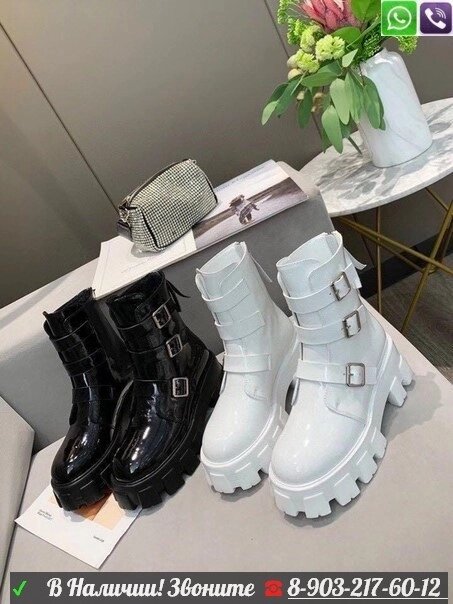 Высокие ботинки Prada с ремешками белые Черный от компании Интернет Магазин брендовых сумок и обуви - фото 1