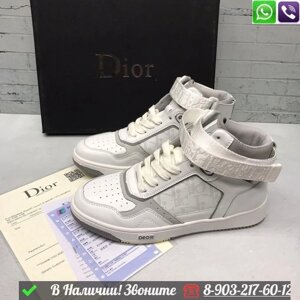 Высокие кеды Christian Dior B27 белые