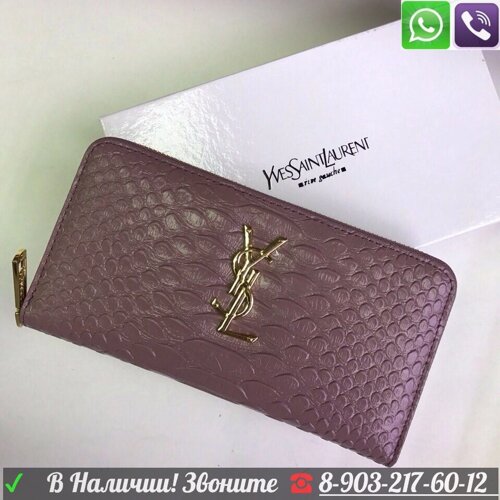 Yves Saint Laurent YSL Кошелек Ив Сен Лоран Кожа