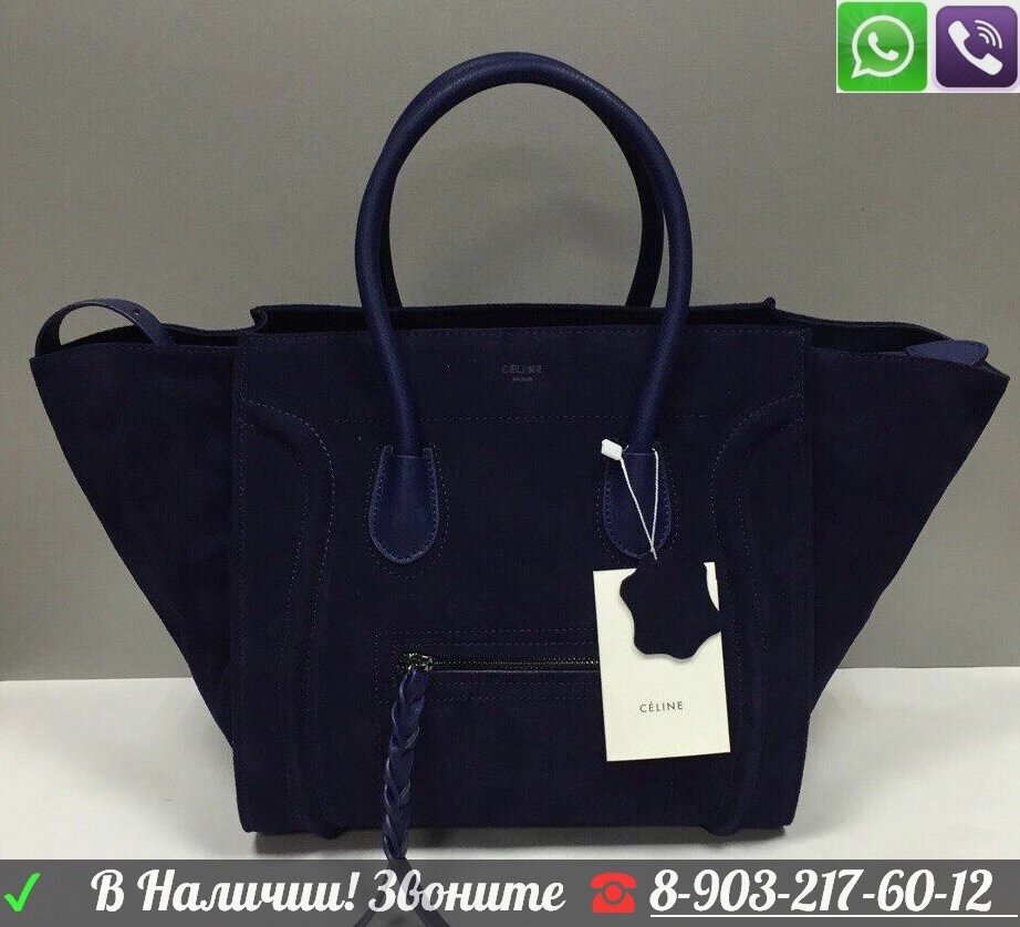 Замшевая сумка Celine Phantom от компании Интернет Магазин брендовых сумок и обуви - фото 1
