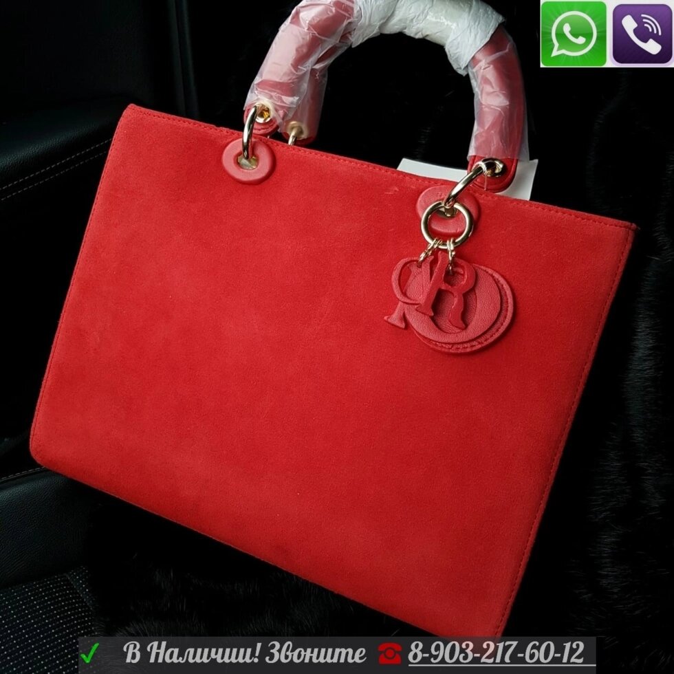 Замшевая Сумка Christian Dior Lady Красный от компании Интернет Магазин брендовых сумок и обуви - фото 1