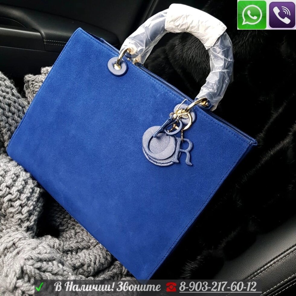 Замшевая Сумка Christian Dior Lady Синий от компании Интернет Магазин брендовых сумок и обуви - фото 1