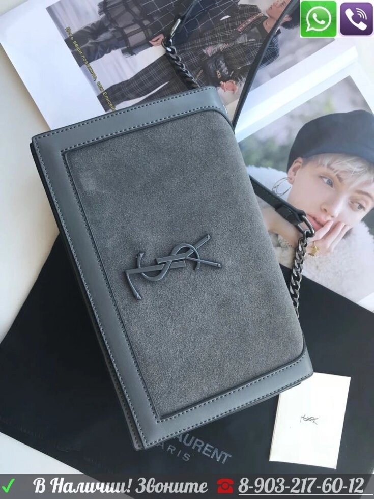 Замшевая сумка YSL Book Клатч Yves Saint Laurent Серый от компании Интернет Магазин брендовых сумок и обуви - фото 1
