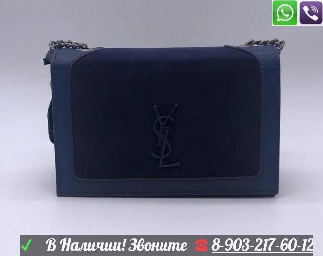 Замшевая сумка Yves Saint Laurent Book Bag Синий от компании Интернет Магазин брендовых сумок и обуви - фото 1