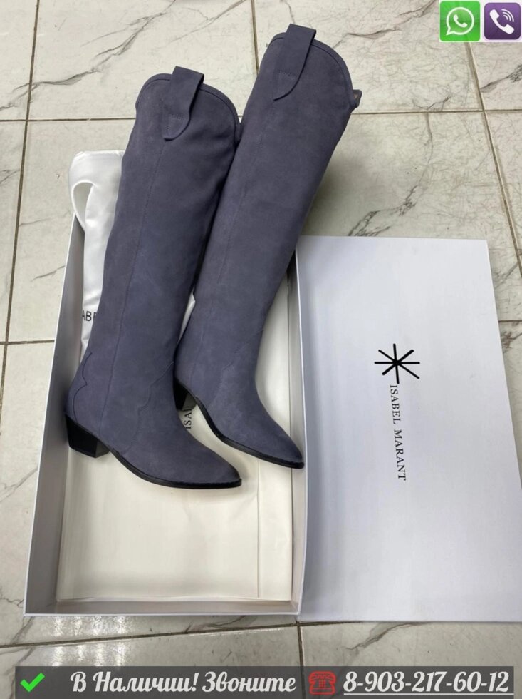 Замшевые сапоги Isabel Marant Denvee серые от компании Интернет Магазин брендовых сумок и обуви - фото 1
