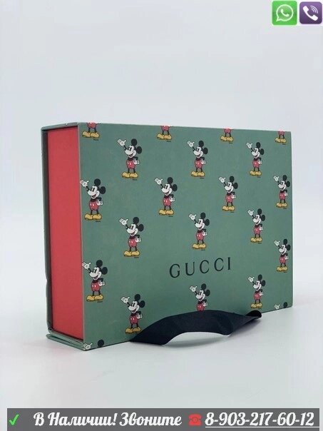 Зарядка Gucci беспроводная для iPhone коричневая от компании Интернет Магазин брендовых сумок и обуви - фото 1