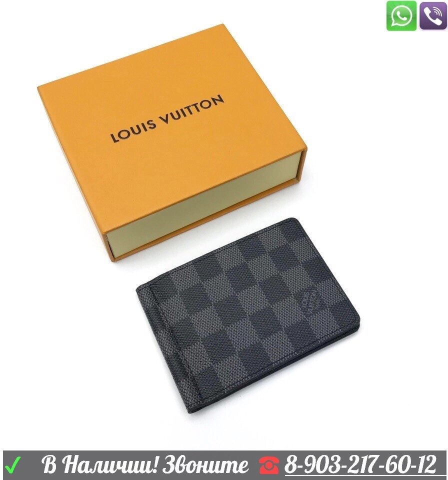 Зажим для денег Louis Vuitton от компании Интернет Магазин брендовых сумок и обуви - фото 1