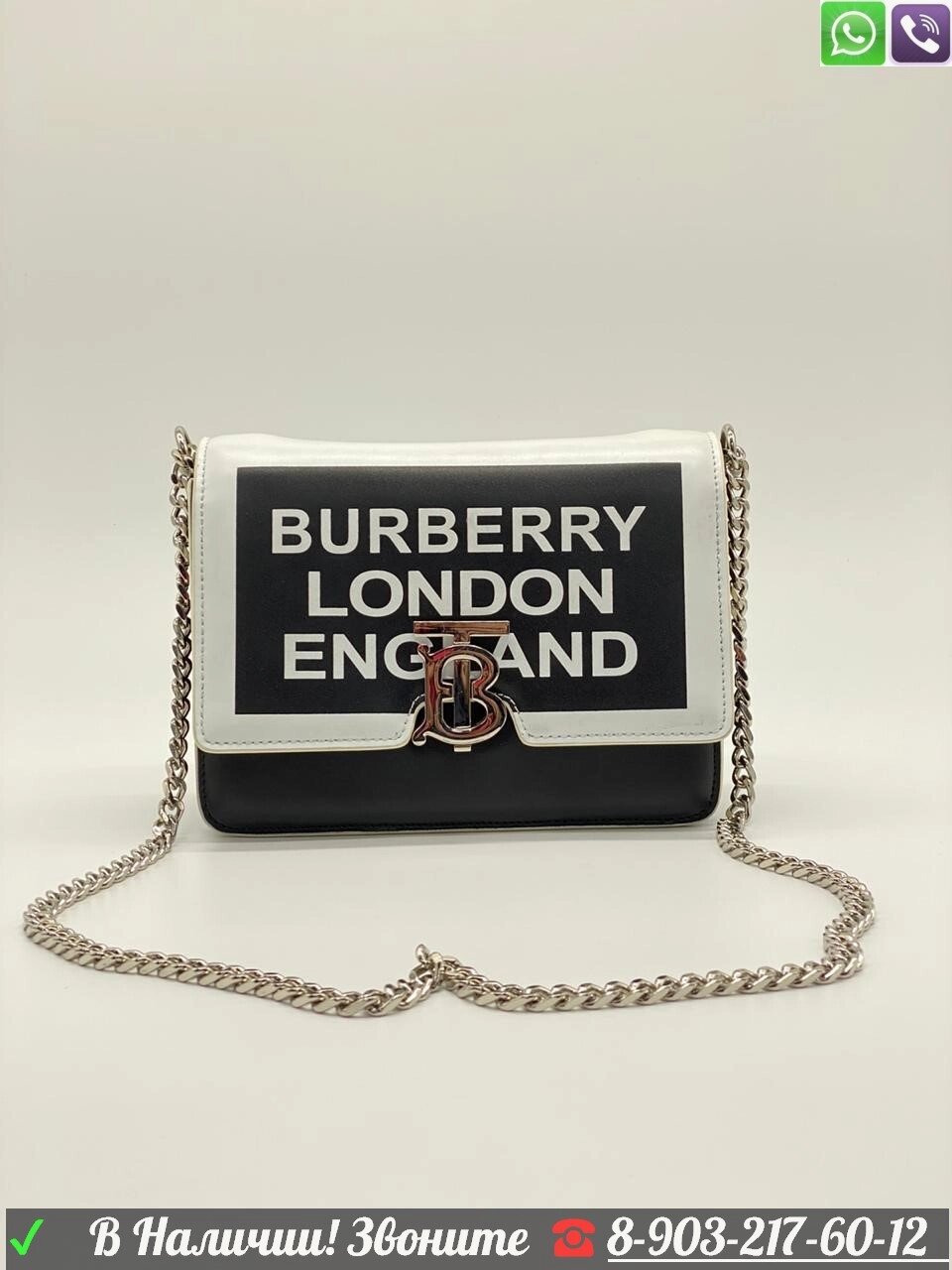 Женский клатч Burberry Tb Барбери Белый от компании Интернет Магазин брендовых сумок и обуви - фото 1