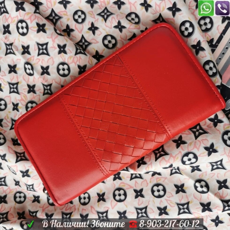 Женский кошелек BOTTEGA VENETA intrecciato Красный от компании Интернет Магазин брендовых сумок и обуви - фото 1