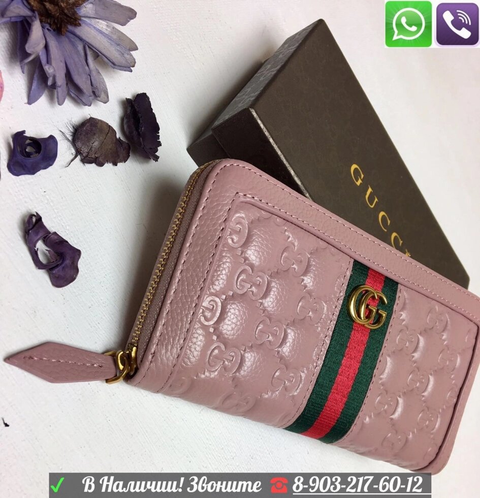 Женский Кошелек Gucci с бабочкой на кнопке от компании Интернет Магазин брендовых сумок и обуви - фото 1