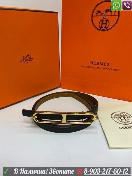 Женский ремень Hermes Черный от компании Интернет Магазин брендовых сумок и обуви - фото 1