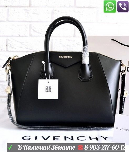 Живанши Антигона Сумка Givenchy Antigona матовая от компании Интернет Магазин брендовых сумок и обуви - фото 1