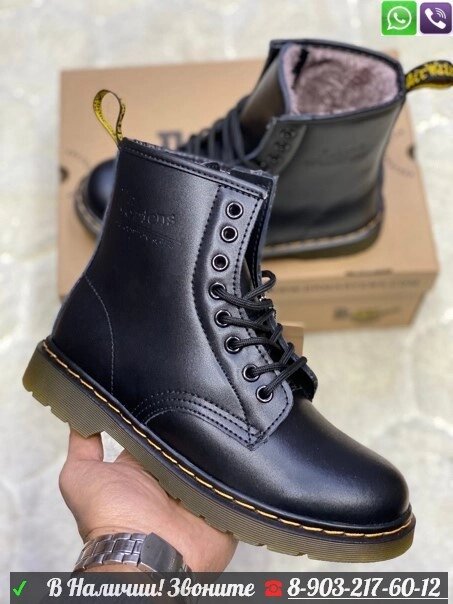 Зимние ботинки Dr. Martens 1460 черные от компании Интернет Магазин брендовых сумок и обуви - фото 1