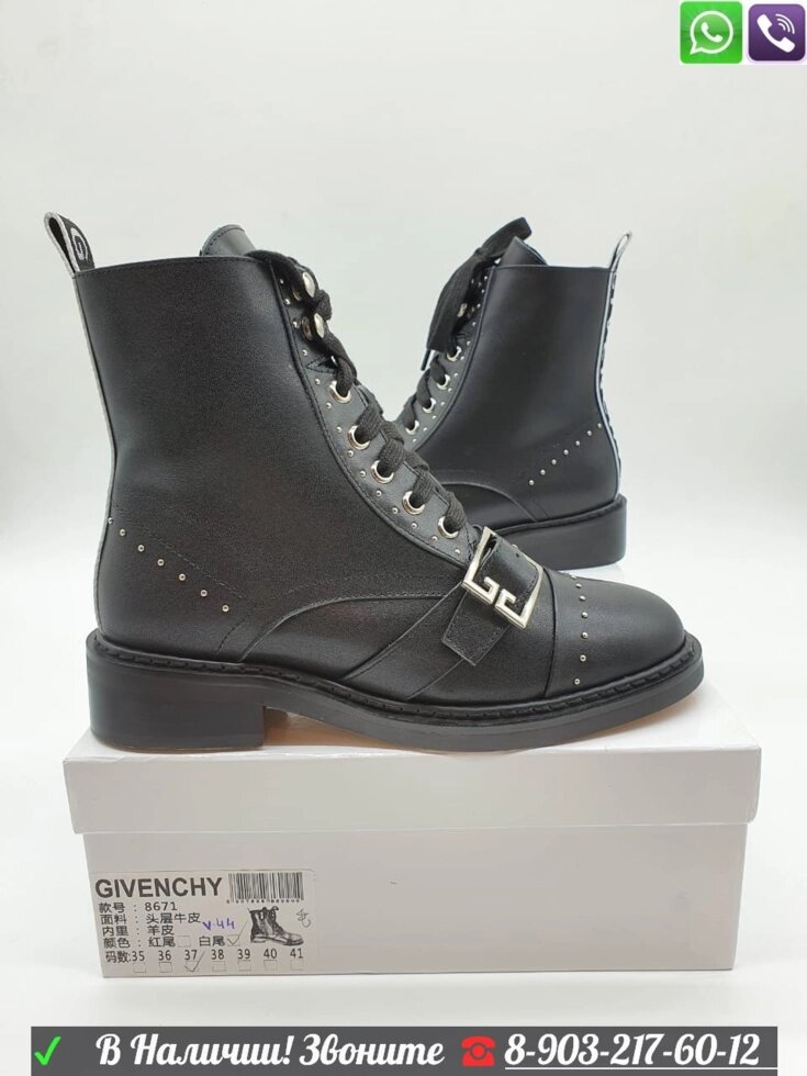 Зимние ботинки Givenchy кожаные черные от компании Интернет Магазин брендовых сумок и обуви - фото 1